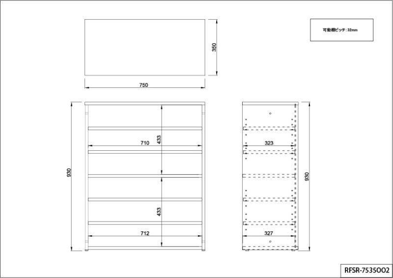 【法人様限定】送料無料 モジュラーシューズラック ワイド ダーク - 画像 (3)