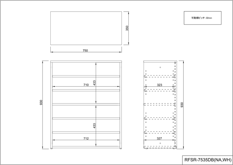 【法人様限定】送料無料 モジュラーシューズラック ワイド ダーク - 画像 (5)