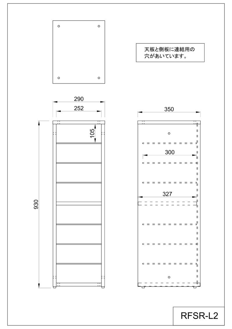 【法人様限定】送料無料 モジュラースリッパラック ホワイト - 画像 (5)
