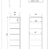 【法人様限定】送料無料 モジュラーシューズラック ナチュラル - 画像 (4)