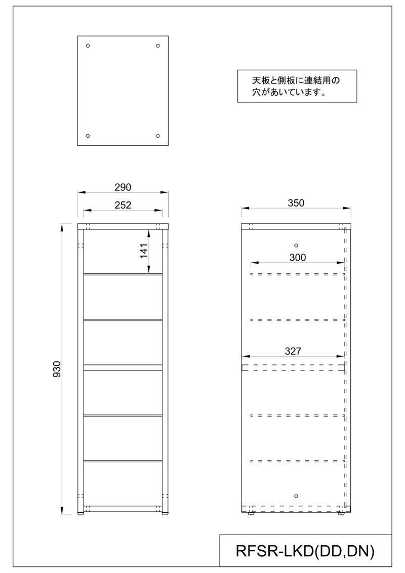 【法人様限定】送料無料 モジュラーシューズラック ダーク - 画像 (5)