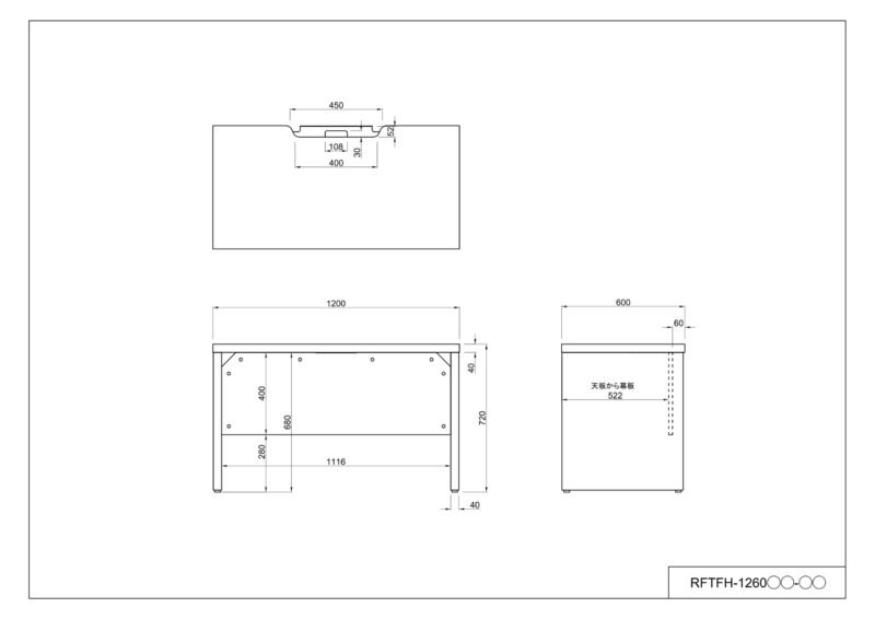 【法人様限定】送料無料 ソリード フリーアドレス用ハーフデスク W1200×D600 ホワイト×ブラック脚 RFTFH-1260WH-BL - 画像 (7)