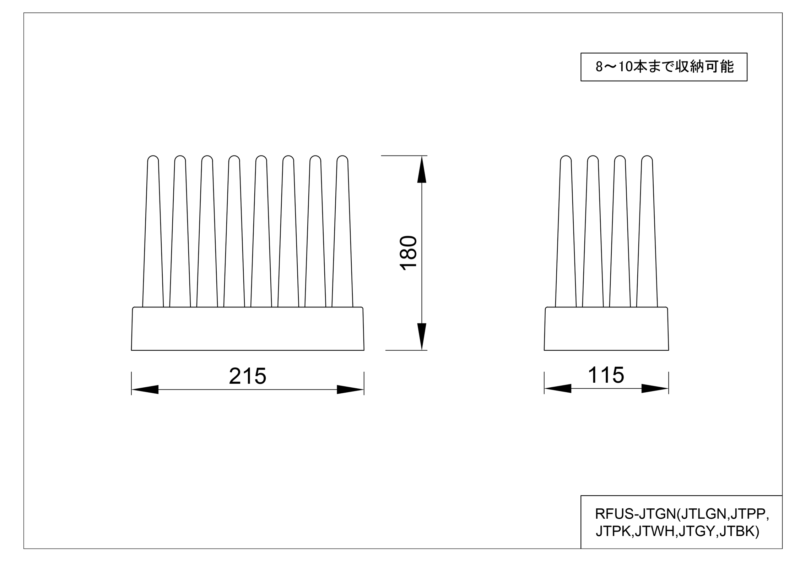【法人様限定】送料無料 PRATO プラト傘立て グリーン RFUS-JTGN - 画像 (6)