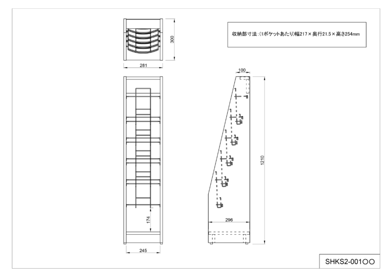 【法人様限定】送料無料 木製カタログスタンドⅡ シングル ダークⅡ ×ホワイト SHKS2-001DB2 - 画像 (5)