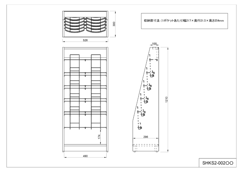 【法人様限定】送料無料 木製カタログスタンドⅡ ダブル ダークⅡ ×ホワイト SHKS2-002DB2 - 画像 (5)