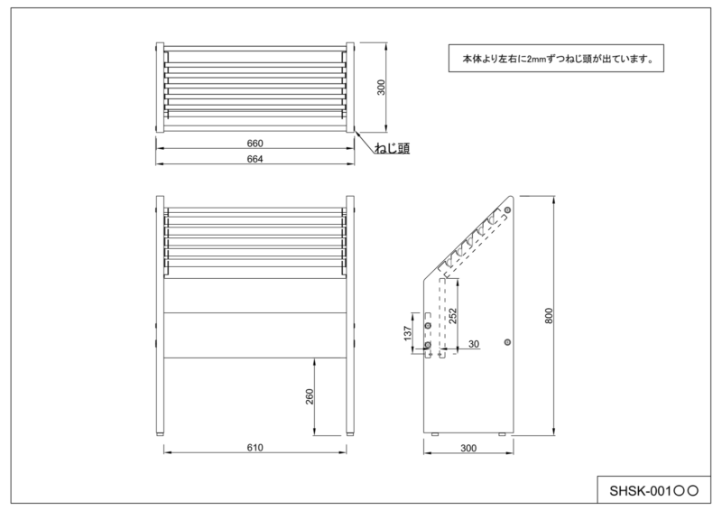 【法人様限定】送料無料 木製新聞掛け ダークⅡ スナップタイプ　SHSK-001DB3 - 画像 (6)