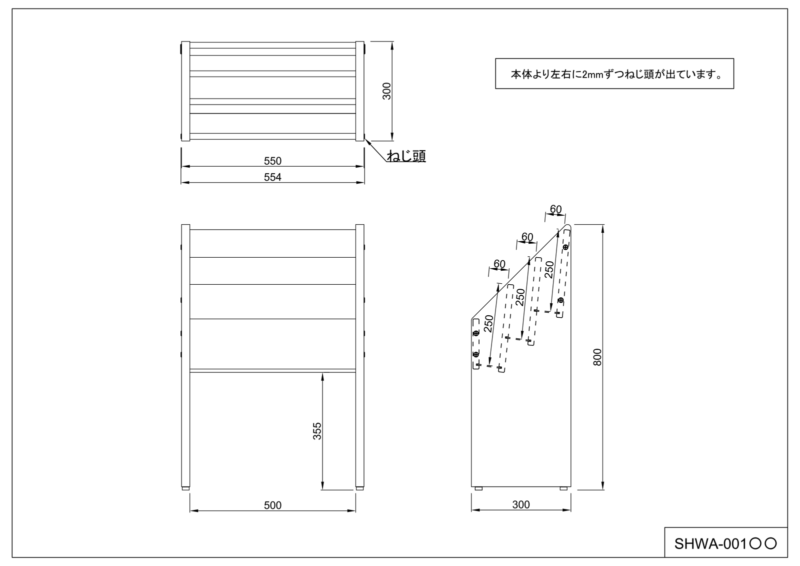 【法人様限定】送料無料 木製マガジンラック ダークⅡ SHWA-001DB2 - 画像 (6)
