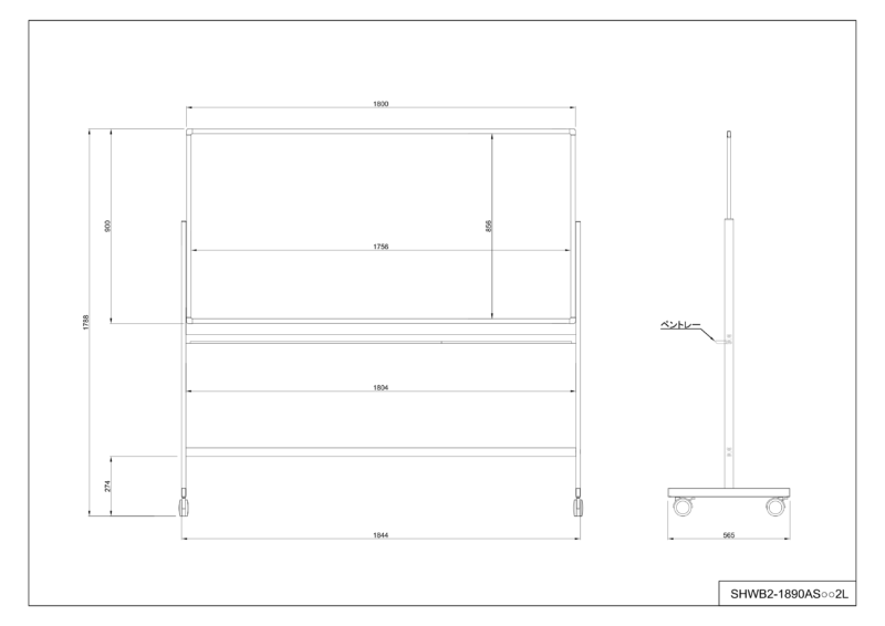 【法人様限定】送料無料 ホワイトボードⅡ 1800×900 片面 ホワイト - 画像 (4)