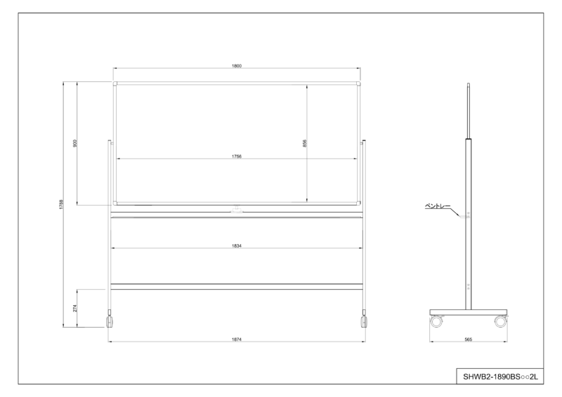 【法人様限定】送料無料 ホワイトボードⅡ 1800×900 両面 ホワイト - 画像 (5)