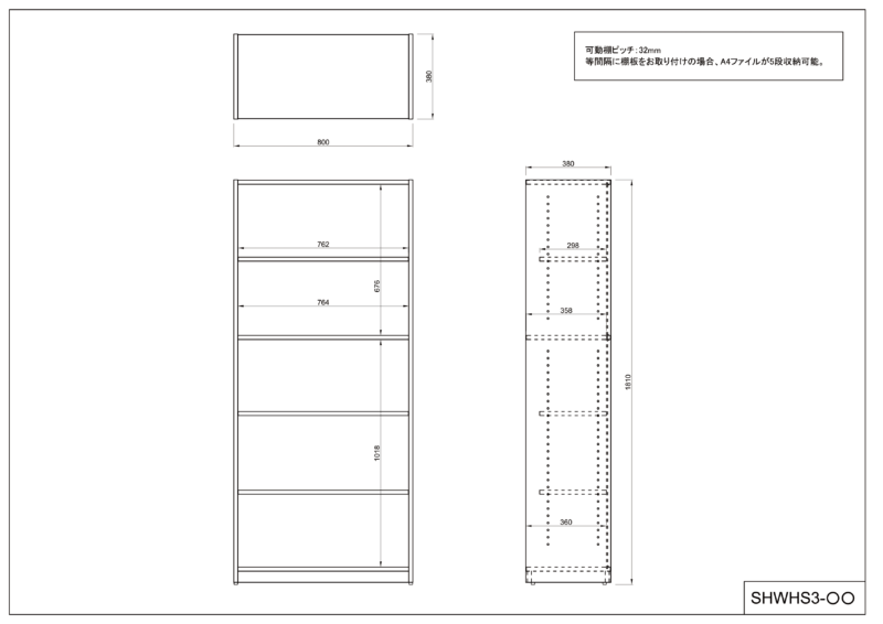 【法人様限定】送料無料 プリーマⅢ 木製シェルフハイ グレーⅡバック - 画像 (6)