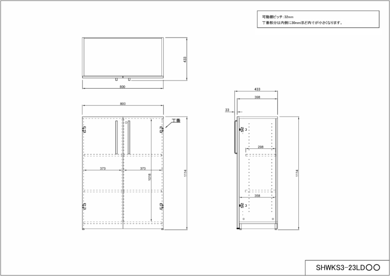 【法人様限定】送料無料 プリーマⅢ 木製格子型シェルフ2列3段 ホワイト共通扉付き グレーⅡバック - 画像 (7)