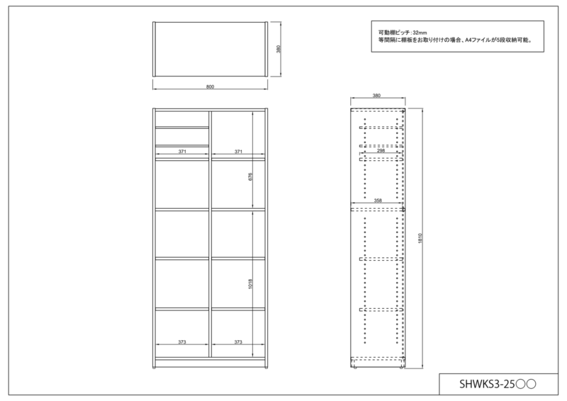 【法人様限定】送料無料 プリーマⅢ 木製格子型シェルフ2列5段 ホワイト全面扉付き グレーⅡバック - 画像 (5)