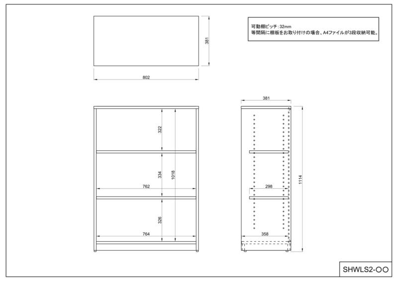 【法人様限定】送料無料 プリーマⅡ 木製シェルフロー グレーⅡバック - 画像 (6)
