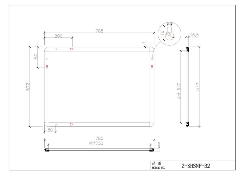 【法人様限定】送料無料 SHスナップフレーム B2 Z-SHSNF-B2 - 画像 (5)