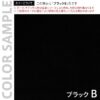 【法人様限定】送料無料 収納カウンター ダストボックスタイプW1000×D400 - 画像 (6)
