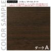 【法人様限定】送料無料 ノルム ローカウンターⅡW900×D600 ダーク - 画像 (2)