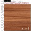 【法人様限定】送料無料 スクエアローテーブル W1100×D550 ダーク - 画像 (4)
