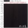 【法人様限定】送料無料 シンプルスクリーンⅡ W800 ダーク （アジャスター仕様）RFSCR2-DAAJ - 画像 (3)