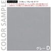 【法人様限定】送料無料 ノルム ハイカウンターコーナー ナチュラルⅡ Z-SHHC-CNN2 - 画像 (5)