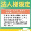 【法人限定送料無料】 W1200 オフィスデスク 片袖机 片袖デスク スチールデスク 事務デスク スチールデスク 事務机 デスク ワークデスク 鍵付き コードホール付き 選べる天板 本体カラー 【新品オフィス家具】【新品】 - 画像 (19)
