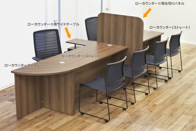 【法人様限定】送料無料 [Jシリーズ] ローカウンター コーナー ウォルナットⅡ RFPC-104DM2 - 画像 (4)