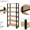 【法人様限定】送料無料 リスムシェルフ 5段用 オプションアングル ブラック RFFSH-5AGBK-10 - 画像 (2)