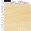 【法人様限定】送料無料 [Jシリーズ] 書庫型カウンターⅡ ナチュラル RFHCSH2-1200NJ - 画像 (4)