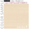 【法人様限定】送料無料 シンプルフォールディングテーブルⅢ W1800xD400 ナチュラル RFFT3-1840NA - 画像 (4)