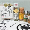 母の日 父の日 ギフト お取り寄せ ギフトセット【大岐セット】 高知土産 高知みやげ 土佐グルメ 詰め合わせ 宗田節だし醤油 だしパウダー だし塩 宗田節おかき 調味料セット プレゼント 贈り物 贈答 お礼 内祝い 帰省土産 快気祝い のし対応可 - 画像 (2)