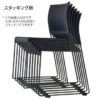 【法人様限定】送料無料 ループ脚チェア BONUM ホワイト - 画像 (5)