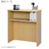 【法人様限定】送料無料[Jシリーズ] ハイカウンター棚板 W900用 ナチュラル RFHC-900-OPTNJ - 画像 (2)