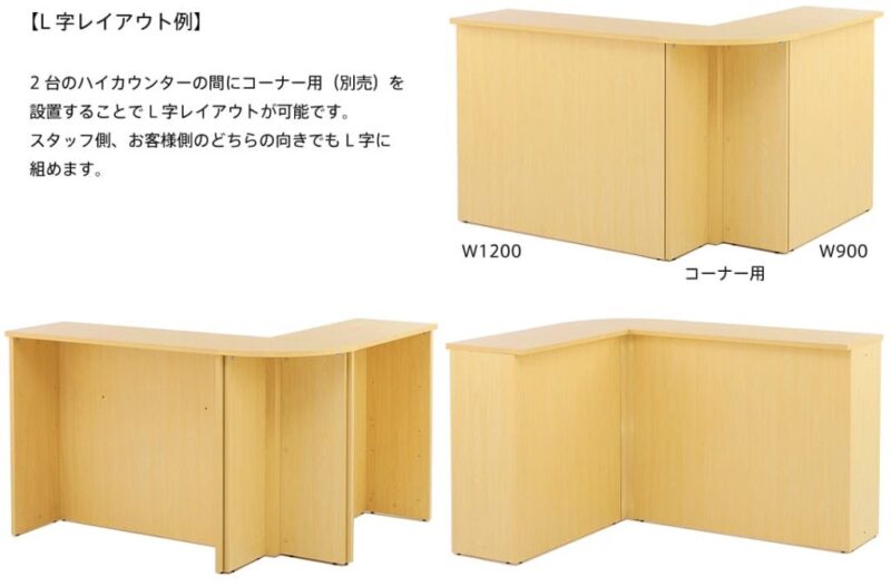 【法人様限定】送料無料 [Jシリーズ] ハイカウンター W1200xD450 ウォルナットⅡ RFHC-1200DM2 - 画像 (5)