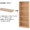 【法人様限定】送料無料 可動棚ハイシェルフ ナチュラル - 画像 (6)