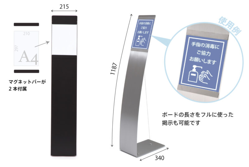 【法人様限定】送料無料 インフォメーションボード ブラック RFIB-001BK - 画像 (4)