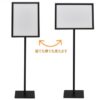 【法人様限定】送料無料 スナップ案内板 A3 ブラック RFIB-SNA3BK - 画像 (4)