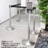 【法人様限定】送料無料 ポールパーテーション Aタイプ ブルー （1本） RFPP-BL - 画像 (4)