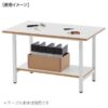 【法人様限定】送料無料 作業台用棚板 W1500用 ホワイト - 画像 (2)