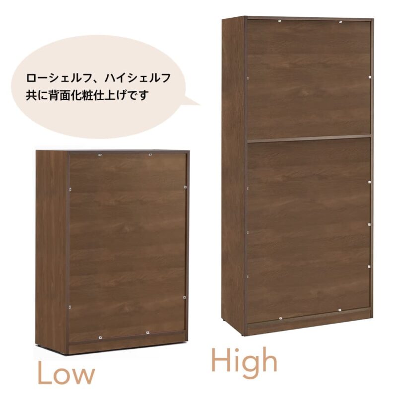 【法人様限定】送料無料 可動棚シェルフ用 棚板 DMJウォルナットⅡ - 画像 (3)
