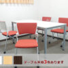 ４人用 会議セット W1500×D750 会議テーブル 会議用テーブル ミーティングテーブル ミーティングセット テーブル３色あり 会議チェア ネスタブルチェア 平行スタックチェア 有料オプションあり アクリル板 飛沫感染予防パネル RFヤマカワ イトーキ マノス 【中古オフィス家具】【中古】