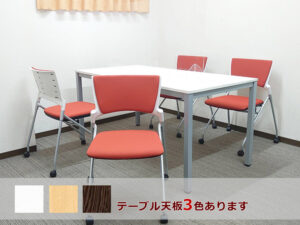 4人用 会議セット W1500×D750 会議テーブル 会議用テーブル ミーティングテーブル ミーティングセット テーブル3色あり 会議チェア ネスタブルチェア 平行スタックチェア 有料オプションあり アクリル板 飛沫感染予防パネル RFヤマカワ イトーキ マノス 【中古オフィス家具】【中古】