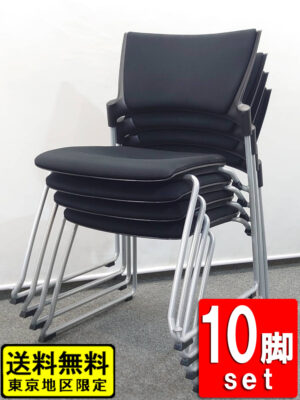 【送料無料 東京地区限定】 イトーキ マノス 10脚セット マノスチェア 会議チェア ミーティングチェア スタッキングチェア スタックチェア ループ脚チェア 多目的チェア 【中古オフィス家具】【中古】