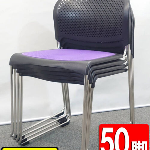 【送料無料 地域限定】 【80脚入荷】 オカムラ okamura 会議チェア 50脚セット ミーティングチェア スタッキングチェア スタックチェア メッシュチェア 8114FX 国産 【中古オフィス家具】【中古】