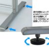 【法人様限定】送料無料 シンプルスクリーンW800 （アジャスター仕様） フロスト - 画像 (4)