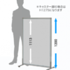 【法人様限定】送料無料 シンプルスクリーンロー W800 （アジャスター仕様） ホワイト - 画像 (3)