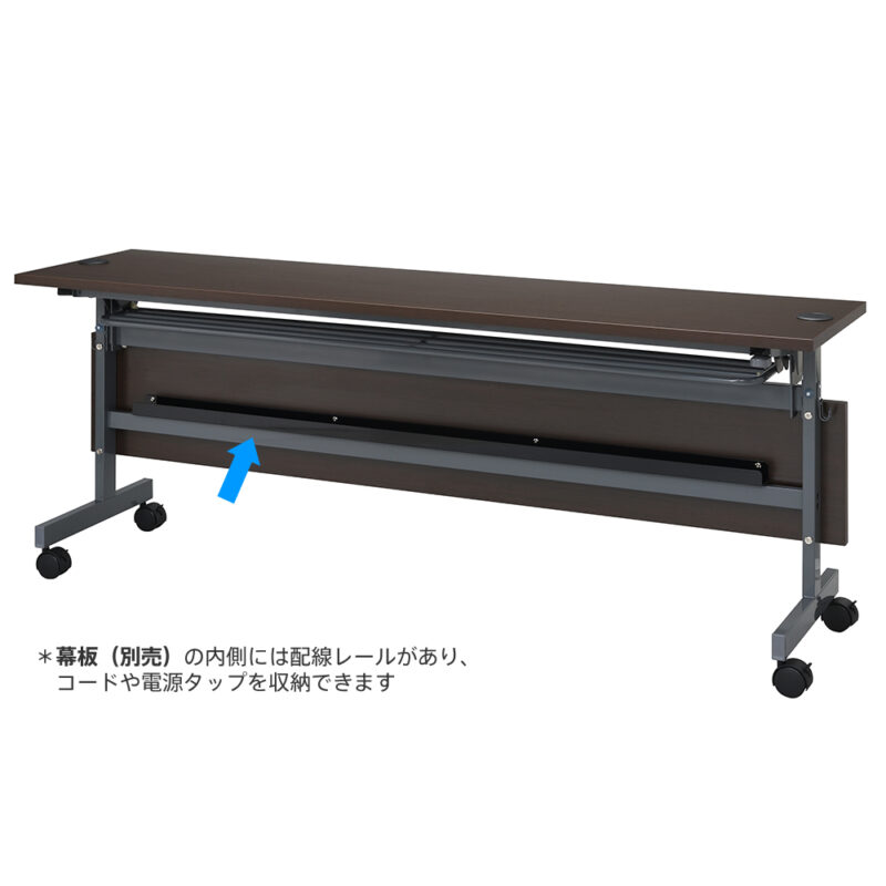 【法人様限定】送料無料 配線機能付きフォールディングテーブル4 W1800xD450 ダークブラウン - 画像 (2)