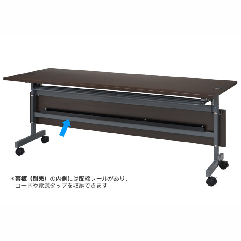 【法人様限定】送料無料 配線機能付きフォールディングテーブル4 W1800xD600 ダークブラウン SHFTL4-1860DB - 画像 (6)