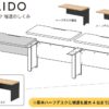 【法人様限定】送料無料 ソリード フリーアドレス用ハーフデスク 増連 W1200×D600 オーク×ホワイト脚 RFTFH-1260ADOA-WL - 画像 (8)