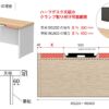 【法人様限定】送料無料 ソリード フリーアドレス用ハーフデスク 増連 W1200×D600 オーク×ホワイト脚 RFTFH-1260ADOA-WL - 画像 (9)