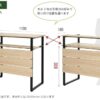 【法人様限定】送料無料 カフェステーション カウンター W1100×D556 ナチュラル - 画像 (4)