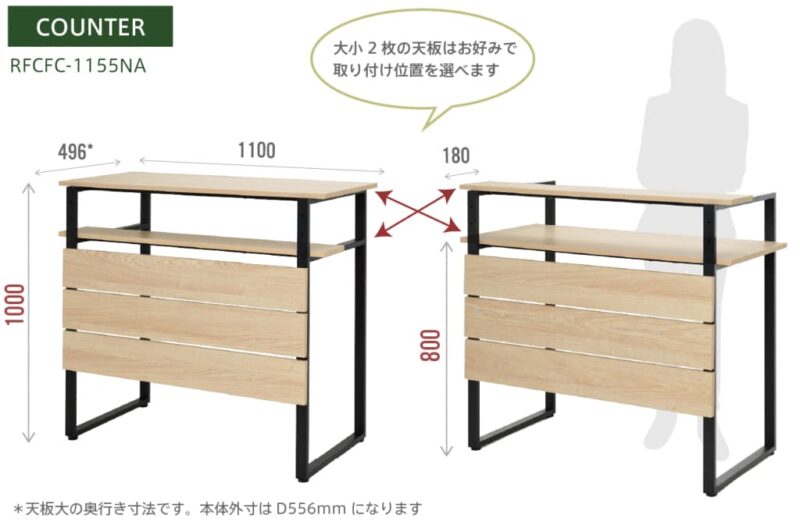 【法人様限定】送料無料 カフェステーション カウンター W1100×D556 ナチュラル - 画像 (4)